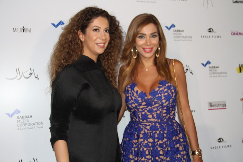 Avant Premiere of Bil Halal